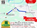 ขายที่ดิน - ขายที่ดินขนาด 2 ไร่เศษ ตรงข้ามศูนย์ไปรษณีย์อุบลฯ เมืองวาริน