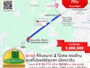 ขายที่ดิน - ขายที่ดินขนาด 2 ไร่เศษ ตรงข้ามศูนย์ไปรษณีย์อุบลฯ เมืองวาริน