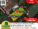 ขายที่ดิน - ขายที่ดินขนาด 2 ไร่เศษ ตรงข้ามศูนย์ไปรษณีย์อุบลฯ เมืองวาริน