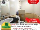 ขายบ้าน - ขายบ้านเดี่ยวในโครงการสภาพใหม่ โซนบ้านตำแย พร้อมอยู่ แถมเฟอร์ฯ