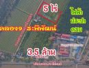 ขายที่ดิน - ที่ดินสวย คลอง9 หนองเสือ เลียบคลองระพีพัฒน์ ซอยข้างวัดจุฬาจินดาราม 5 ไร่ 3.5ล้าน