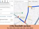 ขายที่ดิน - ขายที่ดิน 110 ตารางวา ซอยปรีดีย์ 14 แยก 12 ใกล้ รถไฟฟ้า พระโขนง และสามารถลัดขึ้นทางด่วนสุขุมวิท 50 ได้เลย