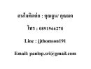 ขายอาคารพาณิชย์ / สำนักงาน - ขายด่วน บ้านอาคารพาณิชย์ 2 ชั้น 3 ห้อง ขายถูกกว่าราคาประเมินเกือบครึ่ง เพียง 3.99ล้าน เท่านั้น จังหวัดสงขลา (อ.หาดใหญ่)