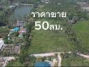 ขายที่ดิน - ขายที่ดินท่าข้าม 6-1-75 ไร่ ติดถนนสาธารณะ ซอย อนามัยงามเจริญ 25 แยก 2-7 บางขุนเทียน กรุงเทพฯ