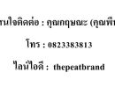 ขายคอนโด - ขายดาวน์ คอนโดเลี้ยงสัตว์ได้ Origin Play Sri Udom Station คอนโด Low Rise เลี้ยงสัตว์ได้ แห่งแรกในย่านอุดมสุข