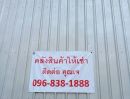 ให้เช่าโรงงาน / โกดัง - ให้เช่าโกดังสินค้า เนื้อที่ 1500 ตรม มีสิ่งอำนวยความสะดวกครบครัน พร้อมใช้งานได้ทันที