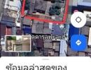 ขายที่ดิน - ขายที่ดิน 1 ไร่ พร้อมบ้าน ใกล้สยาม มาบุญครอง พารากอน ซอยพญานาค เขตราชเทวี