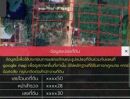 ขายที่ดิน - ขายที่ดินแถวเกาะหมี ตำบลคลองแห อำเภอหาดใหญ่ จังหวัดสงขลา