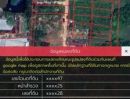 ขายที่ดิน - ขายที่ดินแถวเกาะหมี ตำบลคลองแห อำเภอหาดใหญ่ จังหวัดสงขลา