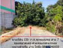 ขายที่ดิน - ขายที่ดิน 159 วา ถ.พุทธมณฑล สาย 7 ซอยคลาสเดย์-ศาลพ่อแก่สะแกทอย เหมาะสำหรับบ้าน โกดัง