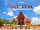 ขายที่ดิน - ที่ดินเปล่า ต.อ่าวน้อย อ.เมือง จ.ประจวบคีรีขันธ์