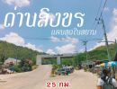 ขายที่ดิน - ที่ดินเปล่า ต.อ่าวน้อย อ.เมือง จ.ประจวบคีรีขันธ์