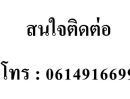 ขายคอนโด - ขายด่วน คอนโด เบ็ล แกรนด์ พระราม9 ขนาด 2 ห้องนอน วิวสระน้ำ ใกล้ MRT ติด Central พระราม9