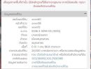 ขายที่ดิน - ขายที่ดินเปล่า 186.8 ตร.วา (แปลงหัวมุม) โครงการมหาชัยเมืองทอง ถ.สมุทรสาคร-โคกขาม