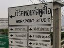 ขายที่ดิน - ขายที่ดิน รังสิต - ปทุมธานี 18 ซอยวัดเปรมประชา ต.สวนพริกไทย อ.เมืองปทุมธานี