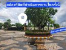 ขายที่ดิน - ทำเลที่ดีที่สุด!! ขาย ที่ดินเปล่า ในโครงการโกลเด้นนครา ซอยอ่อนนุช 65 สร้างบ้านหรู ในแหล่งที่พักอาศัยระดับพรีเมี่ยม พื้นที่ 363 ตร.วา