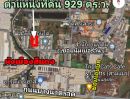 ขายที่ดิน - ขายที่ดินเปล่า 929 ตร.ว. ซอยเอแบคบางนา จากถนนบางนาตราดเพียง750 ม.