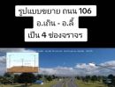 ขายที่ดิน - ติดทรัพย์ ขายสวนป่าสักทอง 50,000 ต้น อำเภอลี้ จ.ลำพูน