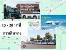 ขายที่ดิน - ที่ดินลำปางติดถนน120 เมตร ทางไปวัดพระธาตุลำปางหลวง ต.ห้างฉัตร อ.ห้างฉัตร ลำปาง ที่ถมแล้ว แบ่งแปลงเรียบร้อย ใกล้สนามบินลำปาง