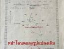 ขายที่ดิน - ขายที่ดิน(โฉนดครุฑแดง น.ส.4 จ.) พร้อมต้นสักทองเต็มพื้นที่ 6 ไร่ 1 งาน 86.3 ตารางวา จังหวัดแพร่