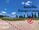 ขายที่ดิน - ขาย ที่ดินทำเลใกล้เมือง เนื้อที่ 1 ไร่ 122 ตรว. เหมาะสร้างเป็น โกดัง โฮมออฟฟิศ หรือสร้างบ้านขาย ก็ได้