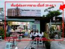 ขายที่ดิน - ขายที่ดินเปล่า (เจ้าของขายเอง) ติดมหาวิทยาลัยเกษตรศาสตร์ประตู 3