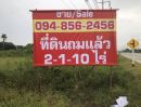 ขายที่ดิน - ขายที่ดินติดถนน 4 เลน ทางหลวง 375 ดอนตูม จ.นครปฐม ที่ดินถมแล้ว