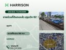 ขายที่ดิน - ขายที่ดินถมแล้ว สุขุมวิท 62 Land for sale, already filled, Sukhumvit 62