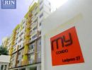 ขายคอนโด - ขาย My Condo ลาดพร้าว 27 ห้องใหญ่ ใกล้ Mrt ลาดพร้าว