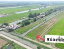 ขายที่ดิน - ขายที่ดินเงินผ่อน คลองสี่ คลองหลวง ผ่อนนาน 48 เดือน ไฟฟ้า 3 เฟส น้ำประปาพร้อม