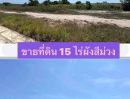 ขายที่ดิน - ขายที่ดินแปลงสวย สีมม่วงเข้ม ติดถนน 4 เลนส์ หน้านิคมอมตะชลบุรี FP-L0212