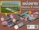 ขายที่ดิน - พลาดไม่ได้! ที่ดินถมแล้ว วิวภูเขาและวิวทุ่งนาสวย อ.เมือง เชียงใหม่ ใกล้ Central Festival 15 นาที