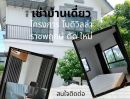 ให้เช่าบ้าน - บ้าน ว่าง ให้เช่า Modi Villa ราชพฤกษ์ ตัด ใหม่