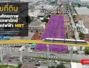 ขายที่ดิน - ขายทีดินเทพารักษ์ สมุทรปราการ ทำเลศักยภาพ ติด MRT เเละถนนใหญ่