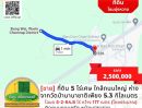 ขายที่ดิน - ขายที่ดิน 5 ไร่เศษ โซนบุ่งหวาย ใกล้ถนนใหญ่ ห่างจากวัดป่านานาชาติเพียง 5.3 กิโลเมตร