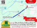 ขายที่ดิน - ขายที่ดิน 5 ไร่เศษ โซนบุ่งหวาย ใกล้ถนนใหญ่ ห่างจากวัดป่านานาชาติเพียง 5.3 กิโลเมตร