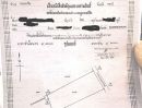 ขายที่ดิน - ขายที่ดิน ติดโรงแรม WYNDHAM จอมเทียน พัทยา บางละมุง 611.8 ตรว. ใกล้ปากทางเข้าถนนจอมเทียนสาย 2 เยื้องตลาดน้ำ 4 ภาค ราคา ไร่ละ 24,000,000