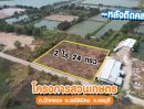 ขายที่ดิน - ขายด่วน!! ที่ดิน 2 ไร่ 24 วา หลังติดคลอง มีไฟฟ้า-ประปา โครงการสวนเกษตร ต.วัดหลวง อ.พนัสนิคม จ.ชลบุรี