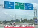 ขายที่ดิน - ที่ดินเปล่า 2ไร่ ทำเลใกล้ทางขึ้นมอเตอร์เวย์บ้านบึง-กรุงเทพ L081487