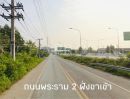 ขายที่ดิน - ที่ดิน 10 ไร่ อ.เมือง สมุทรสงคราม ใกล้ถนนพระราม 2 พร้อมบ้านเลขที่มงคล