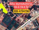 ขายที่ดิน - ที่ดิน 10 ไร่ อ.เมือง สมุทรสงคราม ใกล้ถนนพระราม 2 พร้อมบ้านเลขที่มงคล