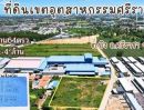 ขายที่ดิน - ขายที่ดินสวยเขตอุสหกรรมศรีราชา โซน เครื่อสหพัฒ ขนาด2-1-64 ขายในราคาไร่ละ 4 ล้านบาท(ตารางวาละ 10,000บาท) โอกาสดีดีของนักลงทุน