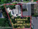 ขายที่ดิน - ขายที่ดินแปลงมุม 395 ตร.ว. พร้อมบ้านเดี่ยว ซ.นาคนิวาส 21