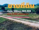 ขายที่ดิน - ขายที่ดิน 100 ตรว.หมู่บ้านทุ่งไล่ไก่ เขตเทศบาลหินกอง เมือง.ราชบุรี