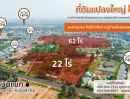 ขายที่ดิน - ขายที่ดินแปลงใหญ่ ทำเลทอง ราคาดีที่สุดย่านเมืองอุดรธานี