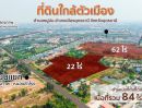 ขายที่ดิน - ขายที่ดินแปลงใหญ่ ทำเลทอง ราคาดีที่สุดย่านเมืองอุดรธานี