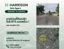 ขายที่ดิน - ขายด่วนที่ดินเปล่า ซอย ลาดพร้าว 101 (กลางซอย) ใกล้ BTS ลาดพร้าว !