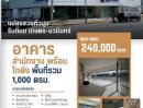 ให้เช่าอาคารพาณิชย์ / สำนักงาน - ให้เช่าอาคารสำนักงาน พร้อมโกดัง ขนาด 1000 ตรม แปลงหัวมุมติดถนนประเสริฐมนูกิจ เกษตรนวมินทร์ ใกล้แฟชั่น ช็อคโกแลตวิลล์