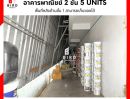 ขายอาคารพาณิชย์ / สำนักงาน - HOT SALE อาคารพาณิชย์ 2 ชั้น 5 Units 3 ห้องนอน 3 ห้องน้ำ พื้นที่โดยรวม 2 ชั้น 800 ตารางเมตร