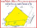 ขายที่ดิน - ขายที่ดิน 3-2-51 ไร่ ถนนสายเดียวขึ้นเหนือ ติดพหลโยธิน(๑) กรุงเทพ-ลำปาง-เชียงใหม่-เชียงราย ถมสูงเสมอถนน เป็นเจ้าของก่อนสร้างก่อนได้เปรียบครับ